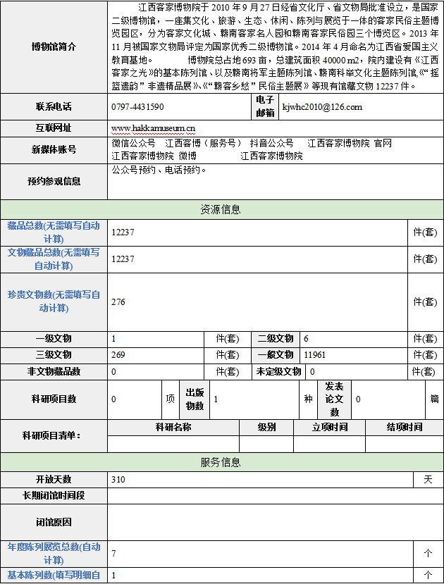年报2.png