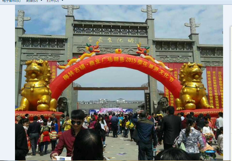 QQ图片20150401102526.png