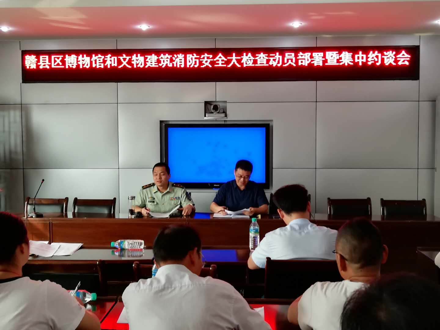 消防安全.jpg